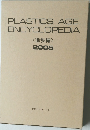 PLASTICS AGE  ENCYCLOPEDIA　2005