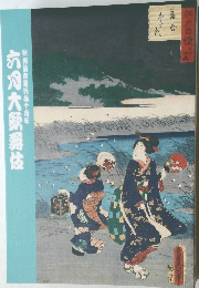 六月大歌舞伎