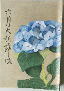 六月大歌舞伎