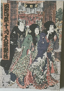 芸術祭十月大歌舞伎