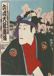 六月大歌舞伎