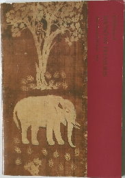 Exhibition of  SHOSO IN TREASURES　1992