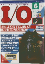 アイ・オー　Vol.11　No.6　昭和61年6月1日発行 