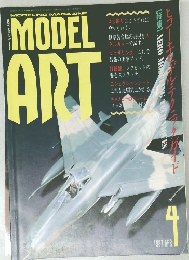 MODEL ART 1987 4