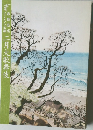 二月大歌舞伎