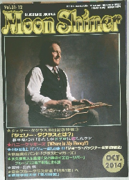 Moon Shimer　2014/10