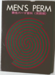 men's perm
