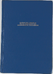 McGRAW-HILL SERIES IN  WATER RESOURCES AND  ENVIRONMENTAL ENGINEERING