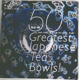 the 50 greatest Japanese TeaBowls!