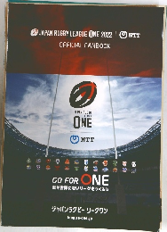 GO　FOR　ONE　まだ世界にないリーグをつくろう