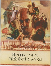 神の王国について『徹底的な証しをする』