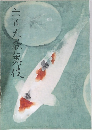 六月大歌舞伎