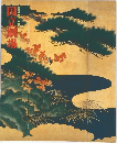 第250回平成 国立