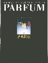 parfum