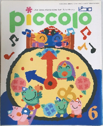 piccolo　6