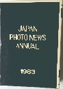 JAPAN  PHOTO NEWS  ANNUAL  1983