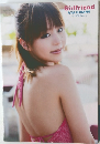 Girlfriend　AYA HIRANO