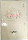 Takarazuka Diary　1978宝塚ダイアリー