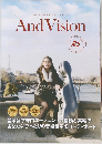 夢につながる音楽留学サポートプログラム　And　Vision　
