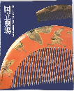 国立劇場　25