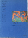 MATISSE　マティス