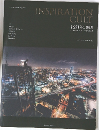 INSPIRATION  CULT　ISSUE.003