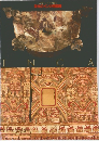 栄光のインカ帝国展