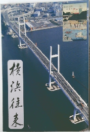 传供往来