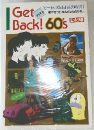 Get Back! 60's