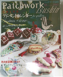 パッチワーク通信　2011年12月　No.165