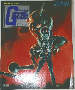 機動戦士ガンダムⅢ めぐりあい宇宙