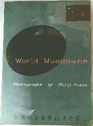 World Musicians