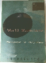 World Musicians