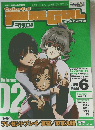 Colorful Puregirl 1999年6月号