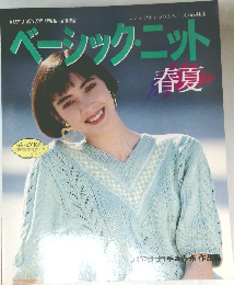 ベーシックニット　春夏　no.463