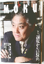 MOKU 2011年2月号 vol.227　