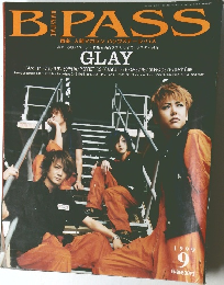 B　PASS　1999年9月号