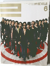 月刊EXILE 2009年6月号 ( vol.12)