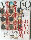 VISIO　2000年１１月号