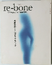 re-bone