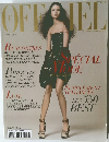 L'OFFICIEL　No.907