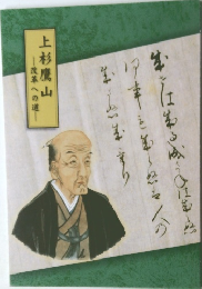 改革への道