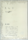 リルケ