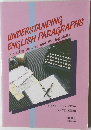 UNDERSTANDING  ENGLISH PARAGRAPHS