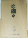 Winter  Asian Games  Sapporo  1986