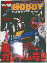 HOBBY　MAGAZINE　1
