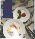 Norwegian Salmon in Asia