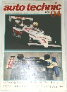 auto technic 1981年4月号