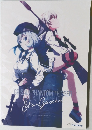 GRISAIA PHANTOM TRIGGE