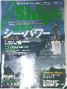 ships 2015 vol.19
